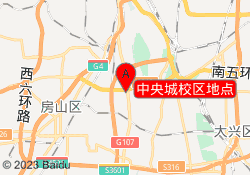 中央城校区地点