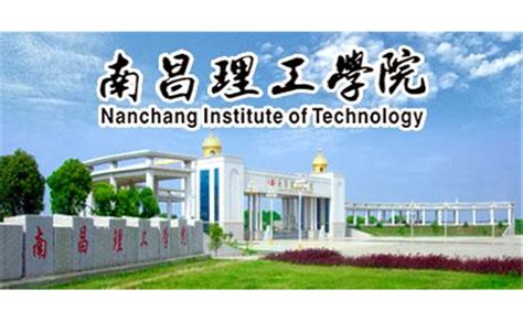 南昌大学控制科学与工程专业在职研究生课程研修班