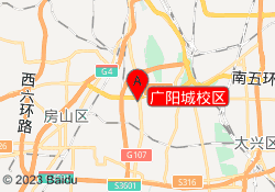 广阳城校区
