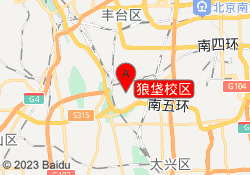 狼垡校区