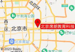 北京席朗教育科技