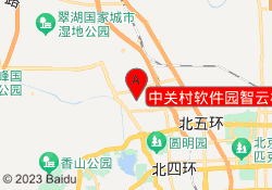 中关村软件园智云校区