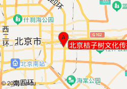 北京桔子树文化传播有限责任公司