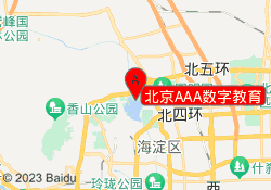 北京AAA数字教育