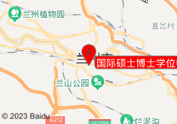 国际硕士博士学位中心