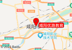 咸阳优路教育