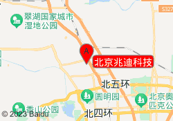 北京兆迪科技