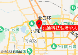 兆迪科技驻清华大学培训中心