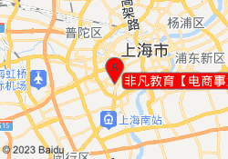 非凡教育【电商事业部中心】