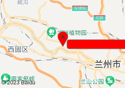 甘肃兰州中公教育安宁大学城学习中心