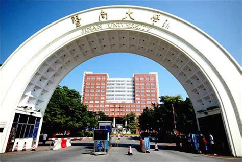 暨南大学应用心理学专业（临床心理学方向）高级课程研修班