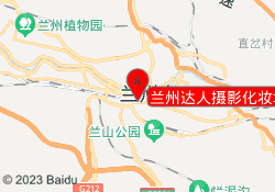 兰州达人摄影化妆培训中心