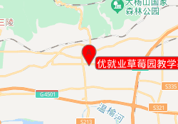 优就业草莓园教学基地