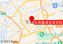 东莞香港亚商学院培训
