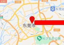 东莞市西湖职业特训学校（莞城校区）