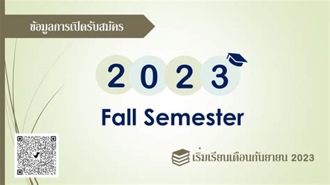 华南师范大学政治与公共管理学院工程管理硕士（MEM）非全日制研究生招生简章