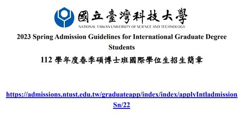 广东工业大学机电工程学院机械工程硕士非全日制研究生招生简章