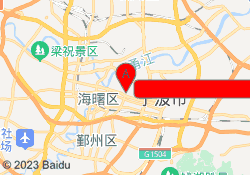 宁波剑桥国际英语培训中心体育馆校区