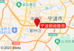 宁波朗阁雅思