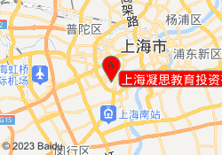 上海凝思教育投资有效公司