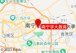 南宁学大教育