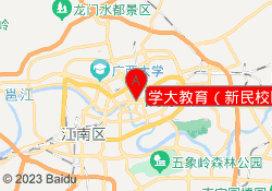 学大教育（新民校区）