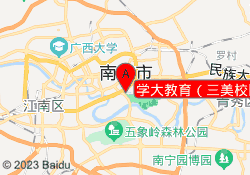 学大教育（三美校区）