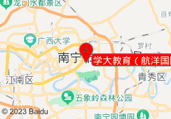 学大教育（航洋国际校区）