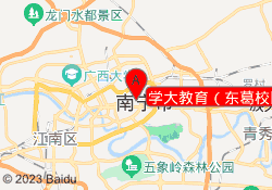 学大教育（东葛校区）