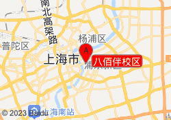 八佰伴校区