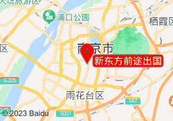 新东方前途出国