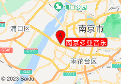 南京多亚音乐