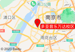 多亚音乐万达校区