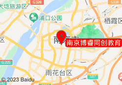 南京博睿同创教育