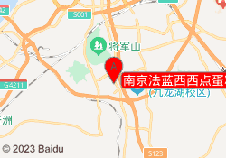 南京法蓝西西点蛋糕培训中心