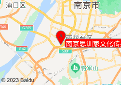 南京思训家文化传播