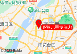 多特儿童专注力