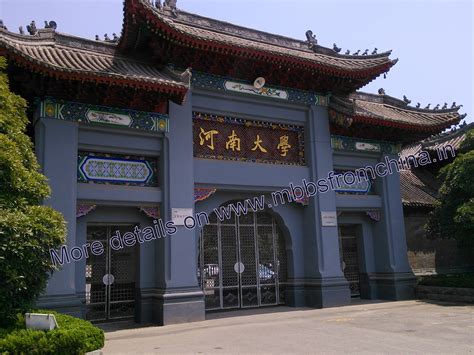 河南科技大学材料科学与工程学院材料与化工硕士非全日制研究生招生简章