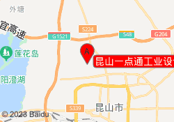 昆山一点通工业设计中心