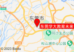东莞学大教育未来世界中心