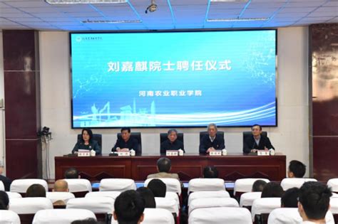 河南科技大学农学院资源利用与植物保护硕士非全日制研究生招生简章