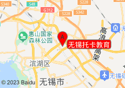 无锡托卡教育