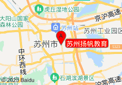 苏州扬帆教育