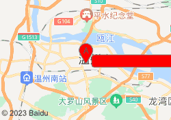 仁和会计培训中心温州鹿城区下吕浦校区