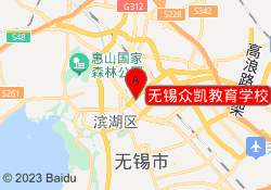 无锡众凯教育学校