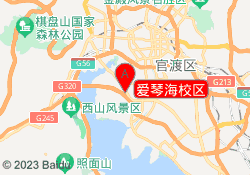 爱琴海校区