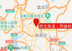 欧文英语（同德校区）