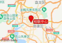柏联中心
