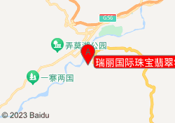 瑞丽国际珠宝翡翠学校