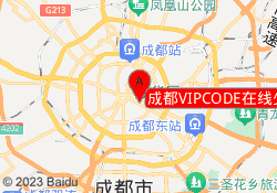 成都VIPCODE在线少儿编程